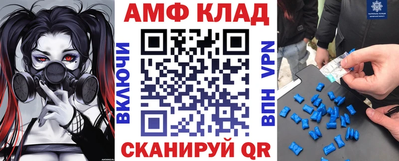 АМФЕТАМИН Premium Кемь