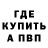 Метадон мёд Mx. Wente