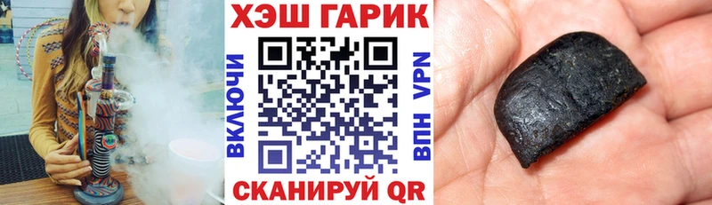 Гашиш 40% ТГК  Кемь 