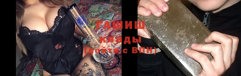 ГАШ hashish  Кемь 