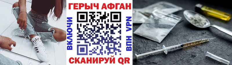дарнет шоп  Кемь  Героин хмурый 