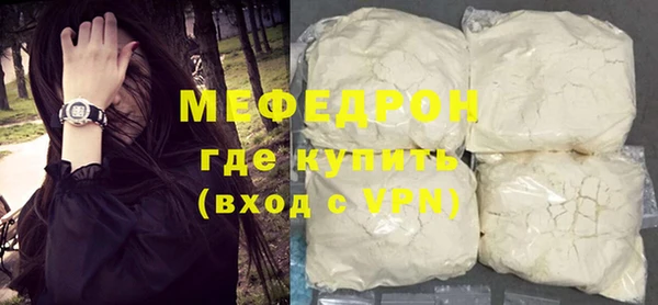 ALPHA PVP Новозыбков