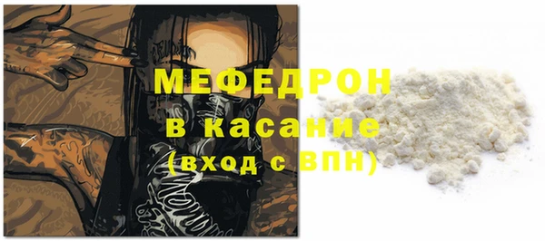 круглые Богородск