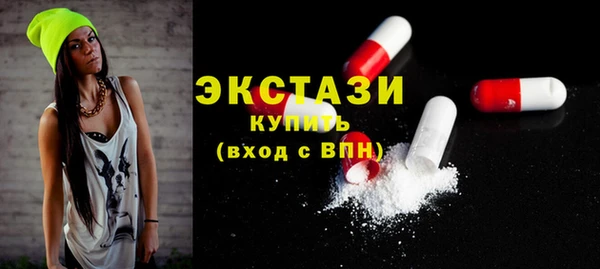мяу мяу кристалл Наволоки