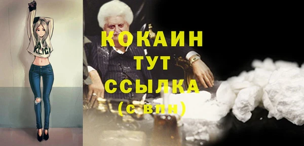мяу мяу мука Нефтегорск