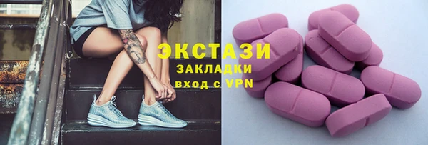 метадон Нефтекумск