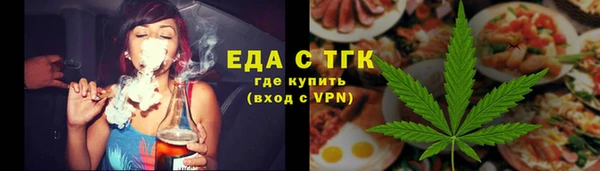 метадон Нефтекумск