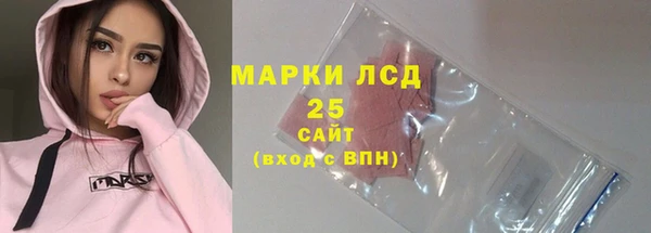 метадон Нефтекумск