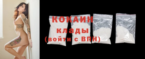 мяу мяу мука Нефтегорск