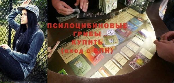 метадон Нефтекумск