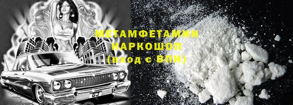 ALPHA PVP Новозыбков