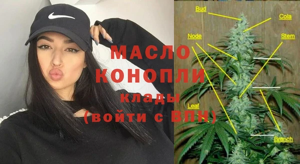 альфа пвп VHQ Новодвинск