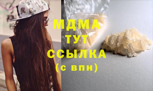 мяу мяу мука Нефтегорск
