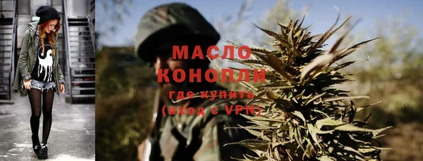 мяу мяу мука Нефтегорск