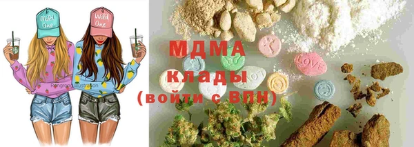 мяу мяу мука Нефтегорск