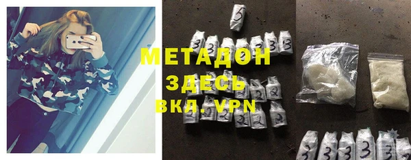 индика Новокубанск