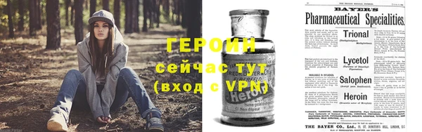 мяу мяу мука Нефтегорск
