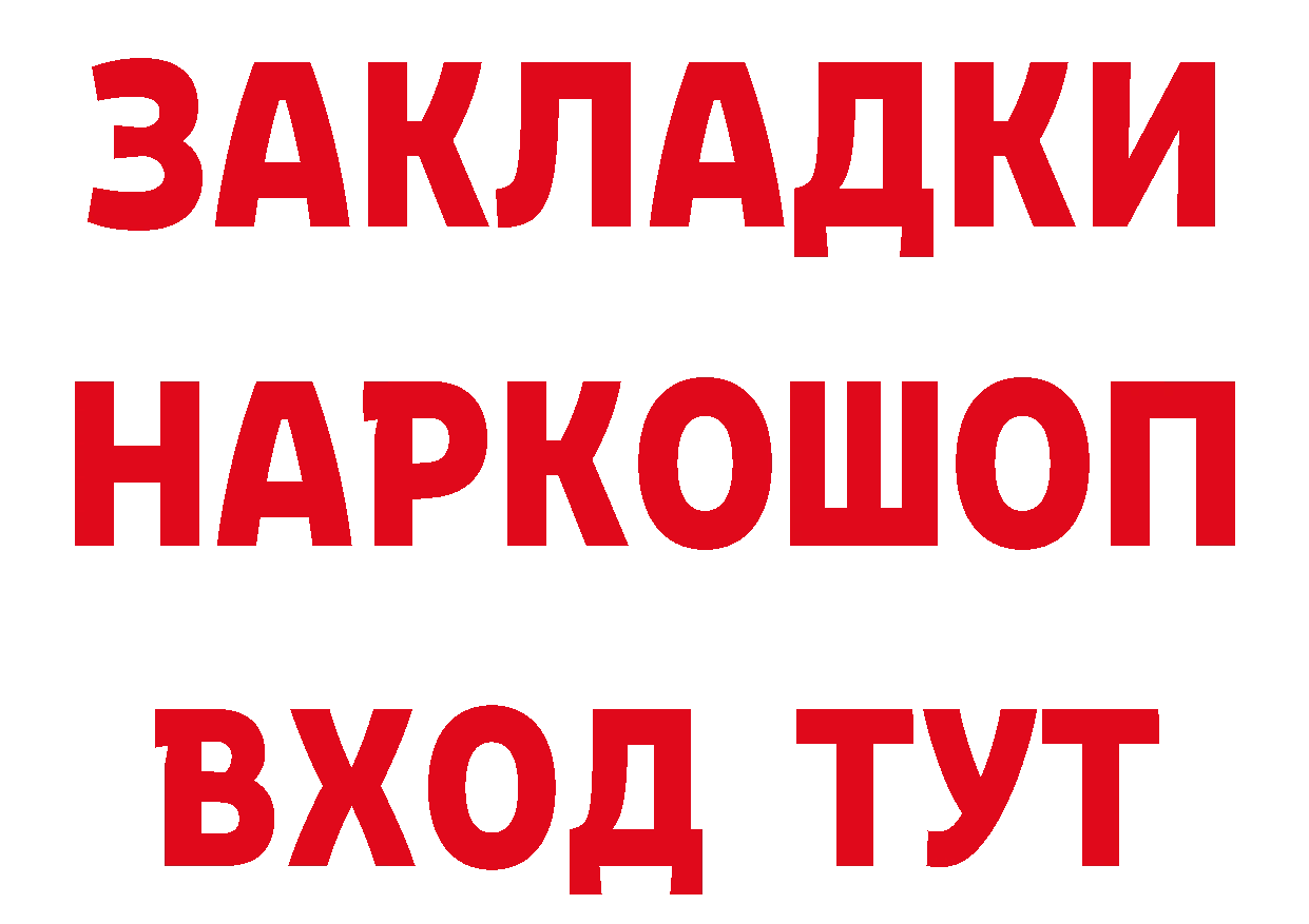 ГАШ Изолятор tor площадка hydra Кемь