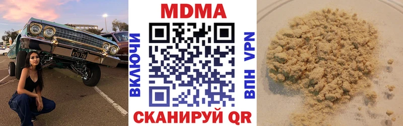 MDMA VHQ  купить наркотик  hydra ссылка  маркетплейс наркотические препараты  Кемь 