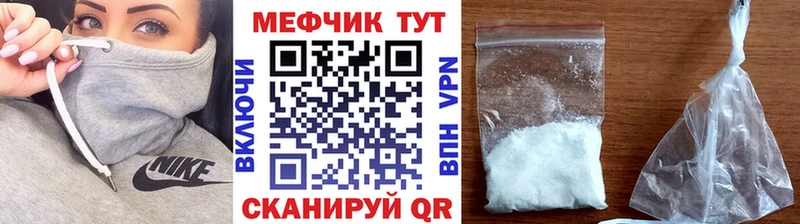 kraken ТОР  Кемь  Меф VHQ 