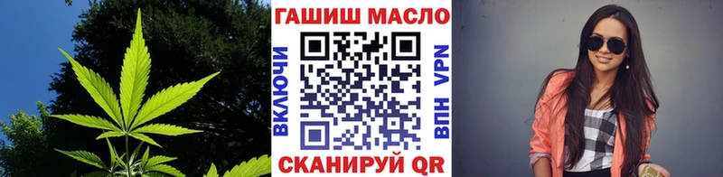 ТГК гашишное масло  ОМГ ОМГ ONION  Кемь  как найти  