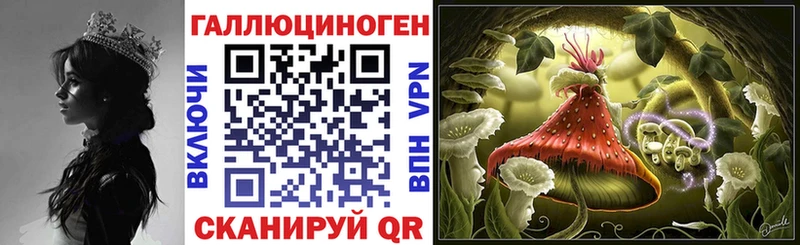 Галлюциногенные грибы MAGIC MUSHROOMS дарк нет телеграм Кемь